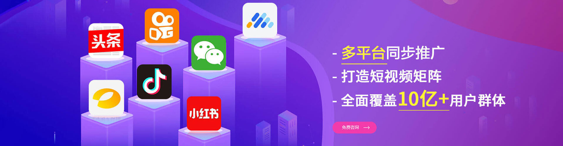 阿拉尔搜索开户返点