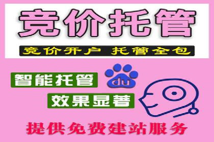 百度竞价包年推广的五大行业经典案例