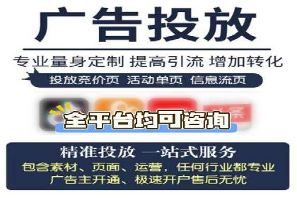 案例解析：SEM代运营服务公司助力企业品牌形象塑造