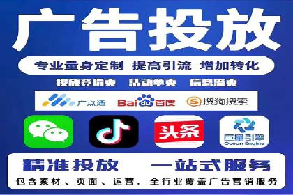 百度推广排名提升实战技巧，案例为你揭秘